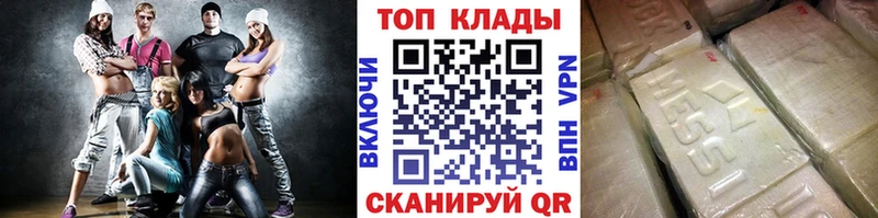 Наркошоп купить Бутират  СОЛЬ  МЕФ  Гашиш  Новое Девяткино