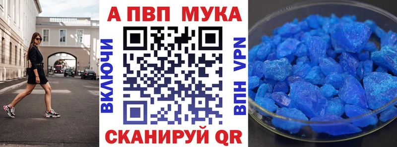 Купить  Новое Девяткино  Альфа ПВП СК 