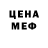 Amphetamine VHQ Ando Kojoyan