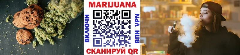 Еда ТГК марихуана  Купить  Новое Девяткино 