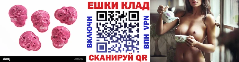 Купить закладки  Новое Девяткино  Экстази ешки 