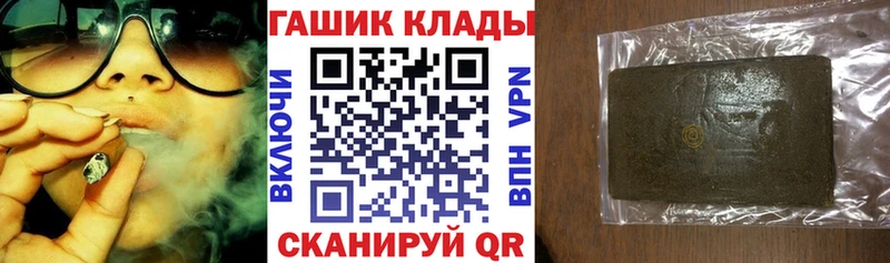ГАШ гарик Новое Девяткино