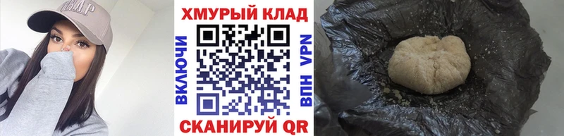 ГЕРОИН гречка  Купить  Новое Девяткино 