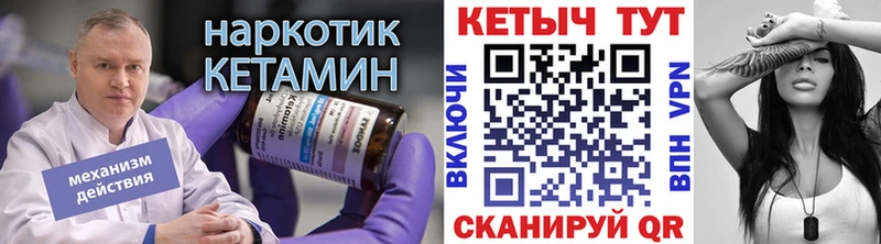 Купить закладки  Новое Девяткино  Кетамин ketamine 