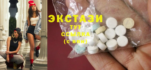 бутик Каменка