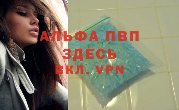 прущие крисы Каменск-Шахтинский
