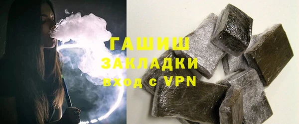 кристаллы Каменногорск