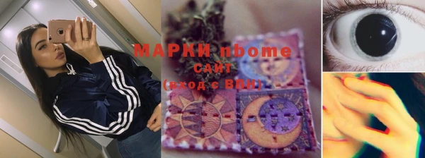 бутик Каменка