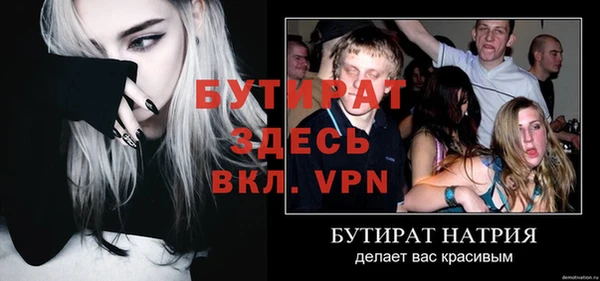 бутик Каменка
