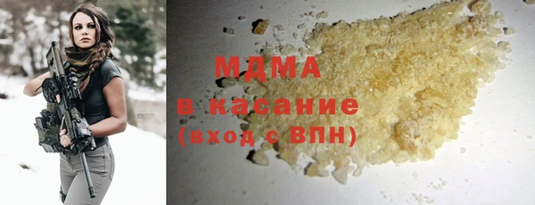 бутик Каменка