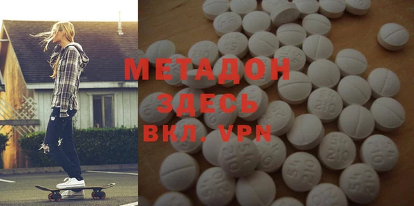 бутик Каменка
