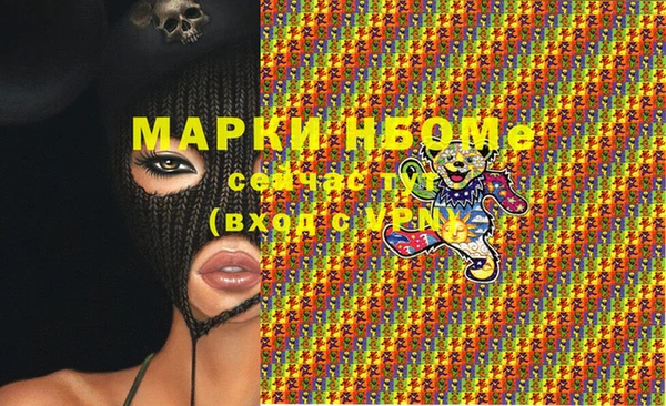 прущие крисы Каменск-Шахтинский