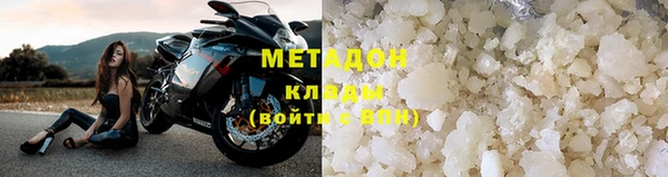 прущие крисы Каменск-Шахтинский