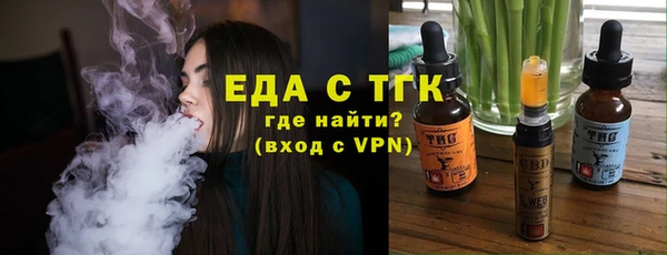 кристаллы Каменногорск