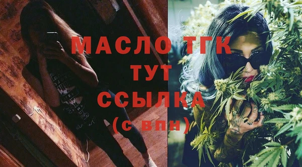 прущие крисы Каменск-Шахтинский