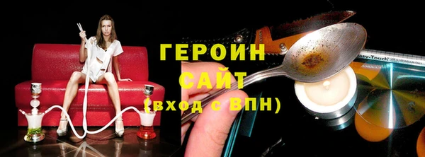 кристаллы Каменногорск