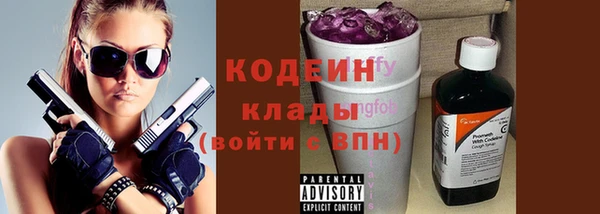бутик Каменка