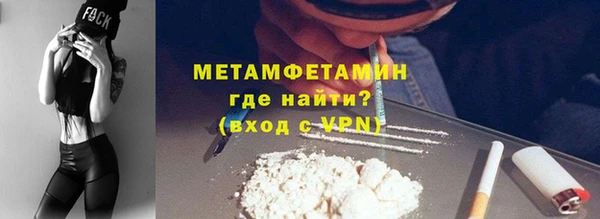 кристаллы Каменногорск
