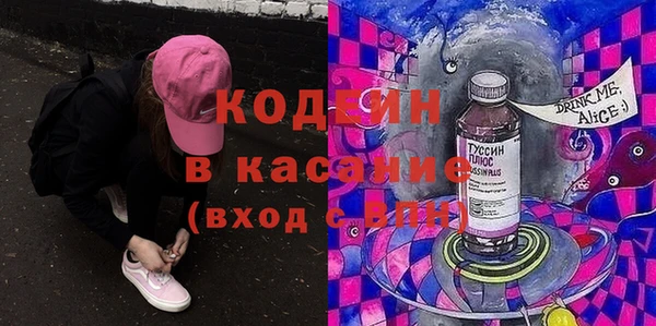 бутик Каменка