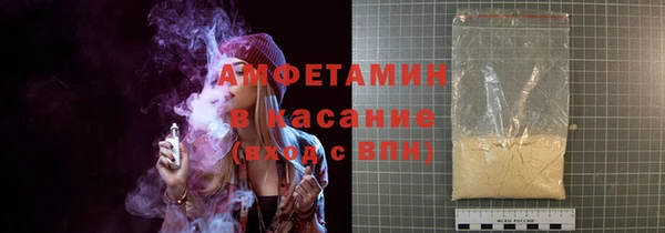 кристаллы Каменногорск