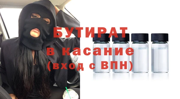 прущие крисы Каменск-Шахтинский