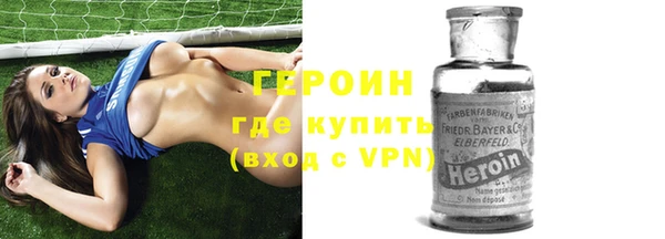 кристаллы Каменногорск