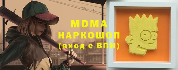 бутик Каменка