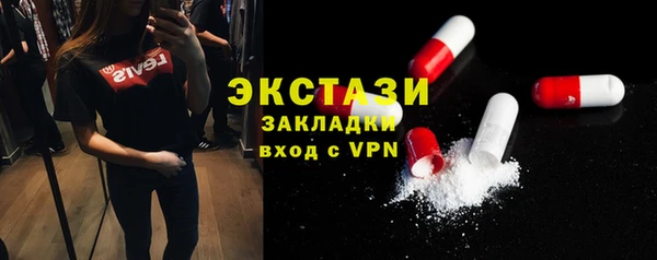 прущие крисы Каменск-Шахтинский