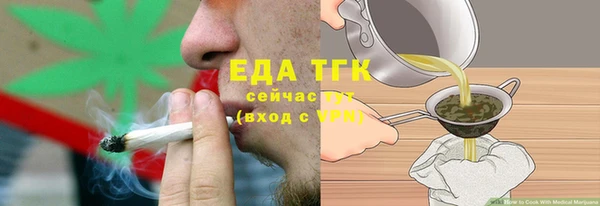 кристаллы Каменногорск