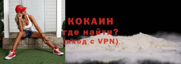 прущие крисы Каменск-Шахтинский