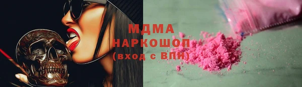 кристаллы Каменногорск