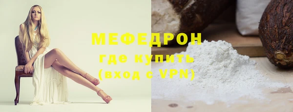 прущие крисы Каменск-Шахтинский