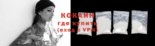 кристаллы Каменногорск