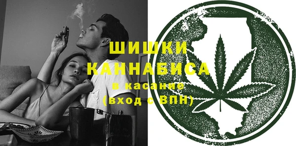 кристаллы Каменногорск