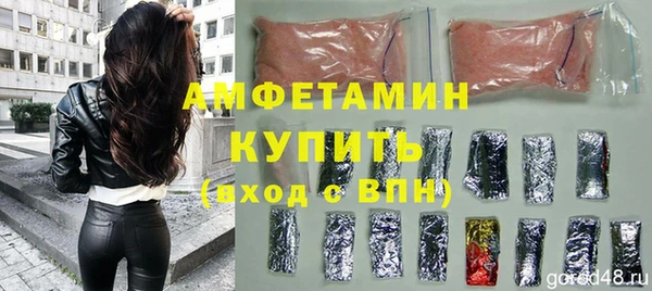 бутик Каменка