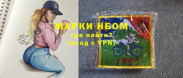прущие крисы Каменск-Шахтинский