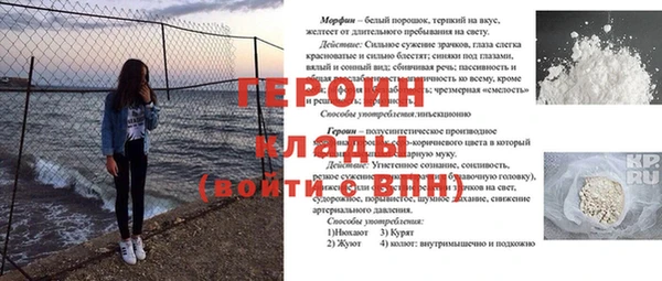 прущие крисы Каменск-Шахтинский