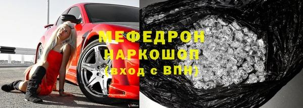 кристаллы Каменногорск