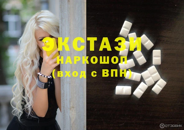 кристаллы Каменногорск