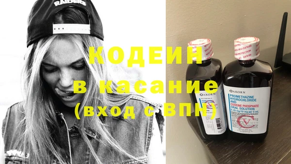 прущие крисы Каменск-Шахтинский