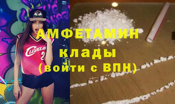 кристаллы Каменногорск