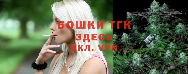 бутик Каменка