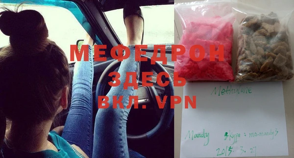 кристаллы Каменногорск