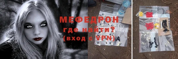 прущие крисы Каменск-Шахтинский
