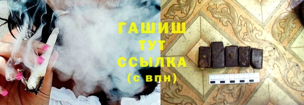 кристаллы Каменногорск
