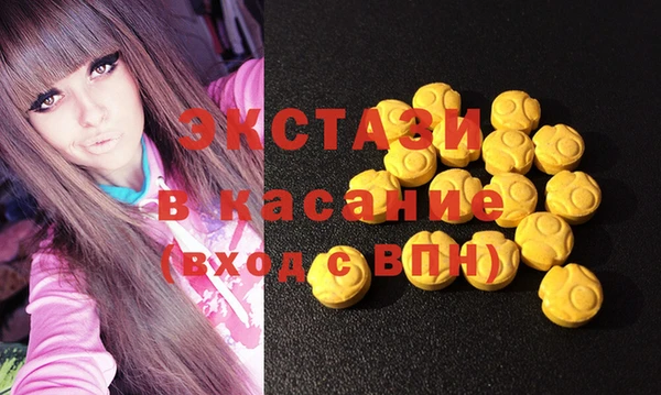 прущие крисы Каменск-Шахтинский