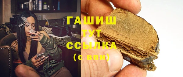 кристаллы Каменногорск