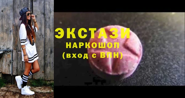 прущие крисы Каменск-Шахтинский