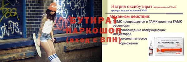 бутик Каменка