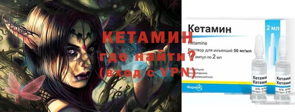 бутик Каменка